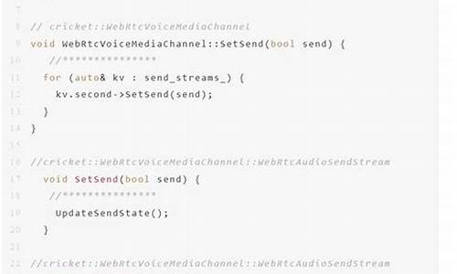 webrtc 源码 书